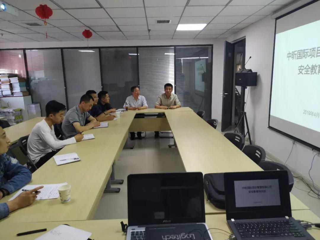 乐竞体育（中国）官方网站-登录入口-监理部组织进行员工安全知识培训
