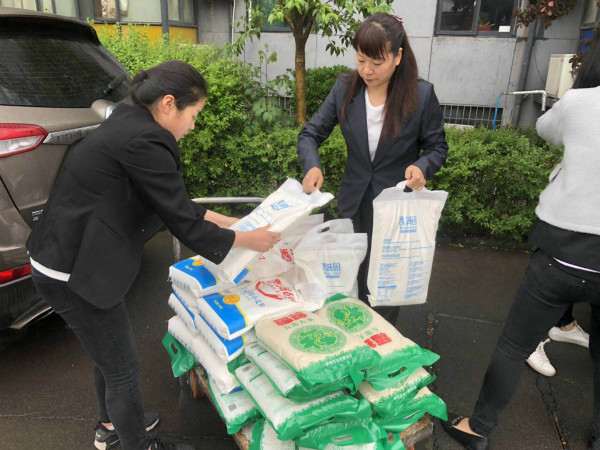 乐竞体育（中国）官方网站-登录入口,乐竞体育（中国）官方网站-登录入口党支部,乐竞体育（中国）官方网站-登录入口工会