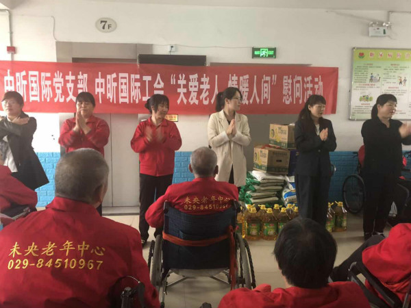 乐竞体育（中国）官方网站-登录入口,乐竞体育（中国）官方网站-登录入口党支部,乐竞体育（中国）官方网站-登录入口工会