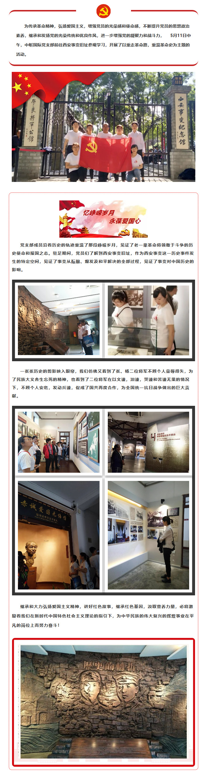 中昕,乐竞体育（中国）官方网站-登录入口