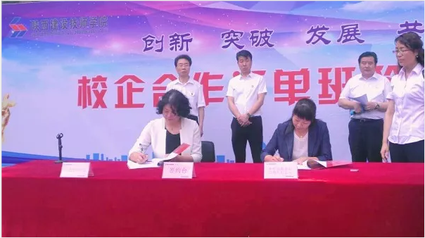 乐竞体育（中国）官方网站-登录入口-校企合作签约仪式成功举办