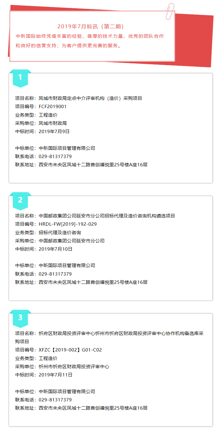乐竞体育（中国）官方网站-登录入口,造价,监理