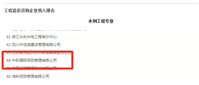 乐竞体育（中国）官方网站-登录入口,造价,工程造价