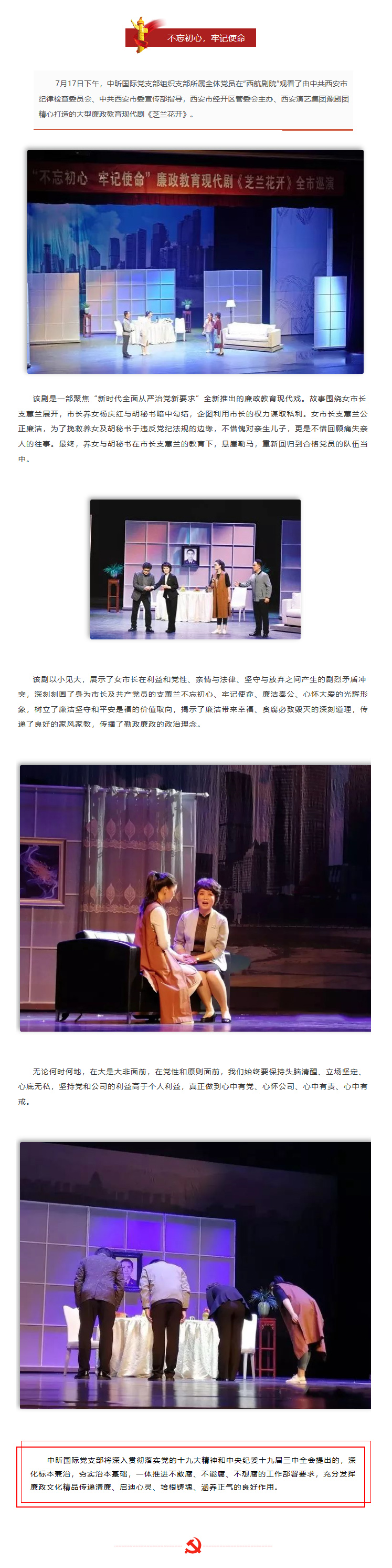 乐竞体育（中国）官方网站-登录入口,造价,监理