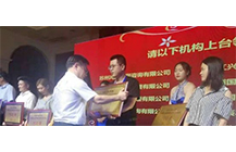 喜讯-乐竞体育（中国）官方网站-登录入口荣获“2018-2019年度全国公共资源交易代理机构100强”