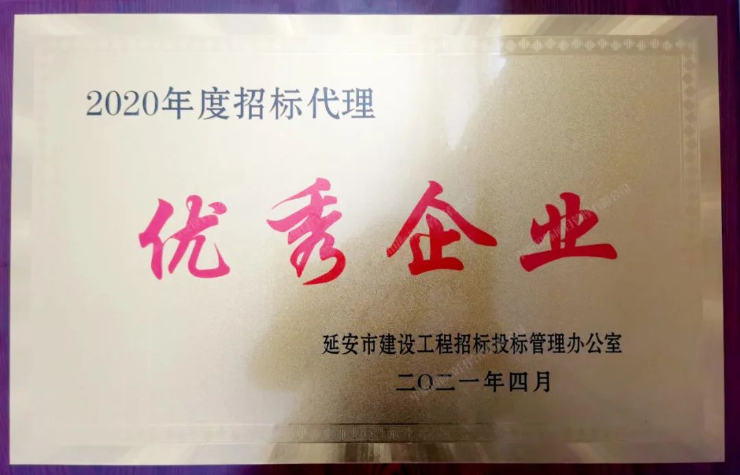 乐竞体育（中国）官方网站-登录入口,招标代理,中昕