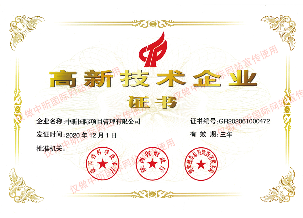 中昕,乐竞体育（中国）官方网站-登录入口,招标造价