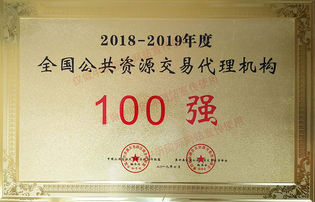 中昕,乐竞体育（中国）官方网站-登录入口,招标造价